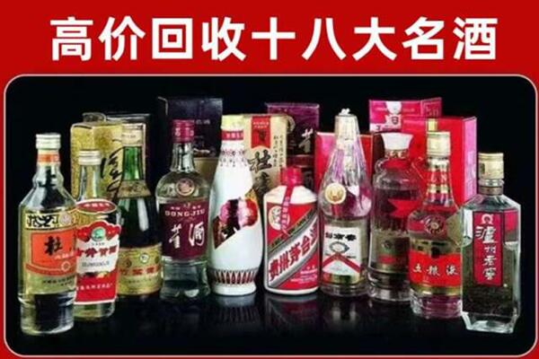 临海市回收老酒
