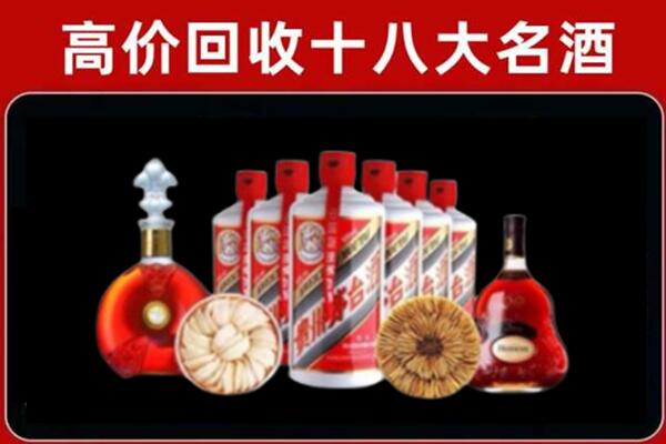 临海市回收名酒店