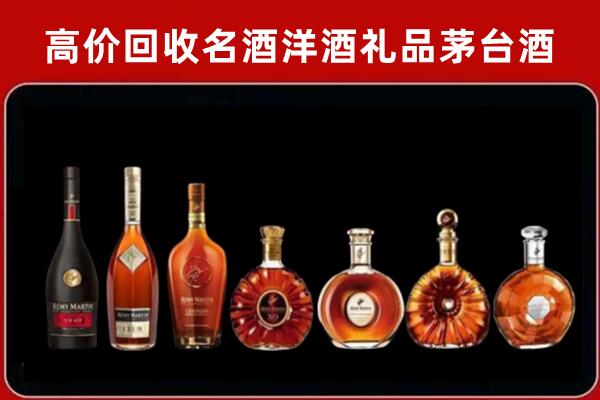 临海市回收拉菲红酒